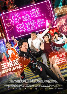 年轻阿姨2020